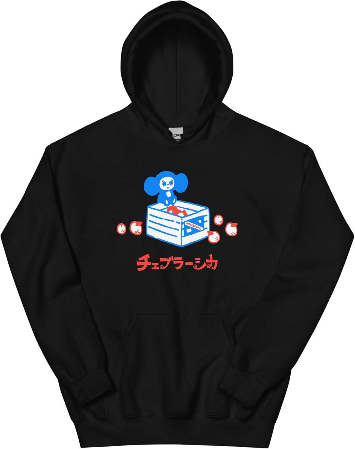 Cheburashka Hoodie チェブラーシカ \u2013 Soviet Cartoon Character with Oranges \u2013 Japanese Text Unisex Pullover - Image 4