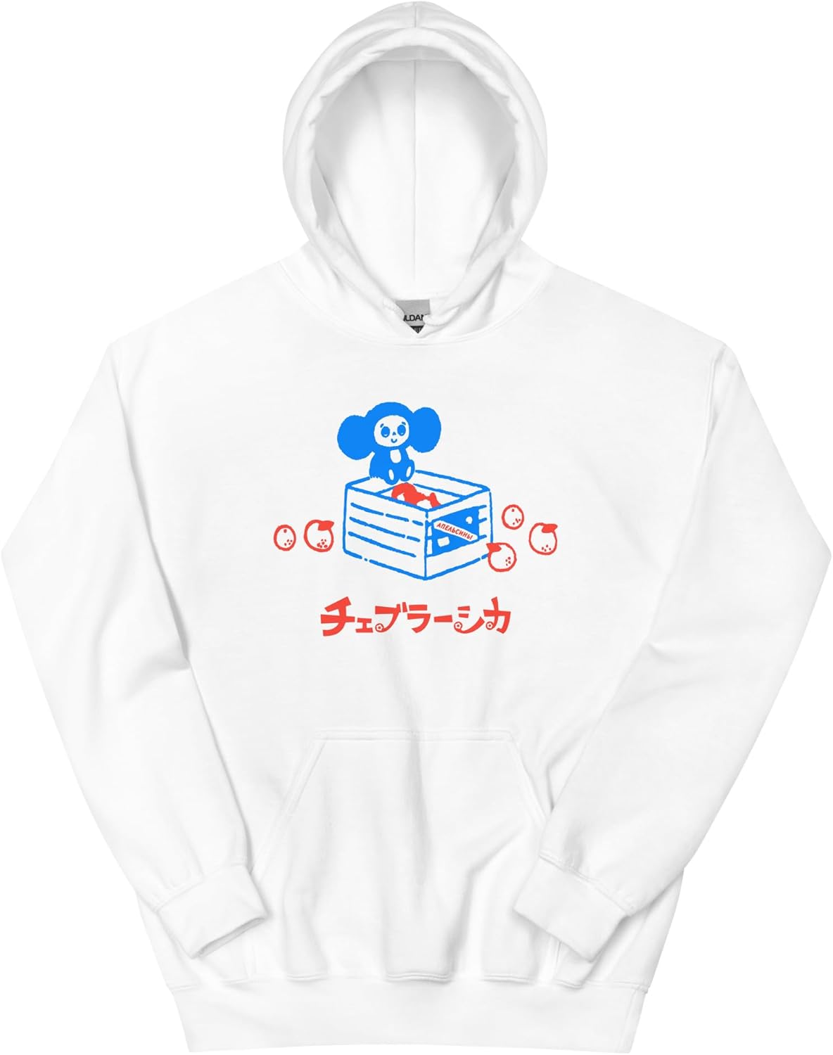 Cheburashka Hoodie チェブラーシカ \u2013 Soviet Cartoon Character with Oranges \u2013 Japanese Text Unisex Pullover