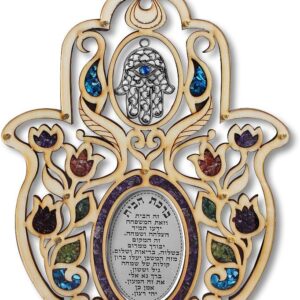 My Daily Styles Large Wooden Hamsa Blessing for The Home - in Hebrew - Good Luck Wall Decor with Simulated Gemstones