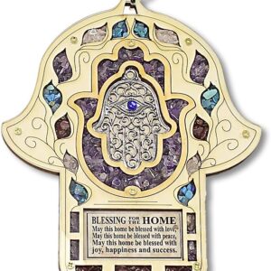 My Daily Styles Wooden Hamsa Blessing for Home - in English - Good Luck Wall Decor with Simulated Gemstones, 8" - Made in Israel